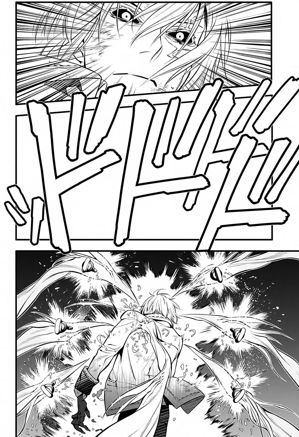 Lecture en ligne D Gray Man 221 page 26