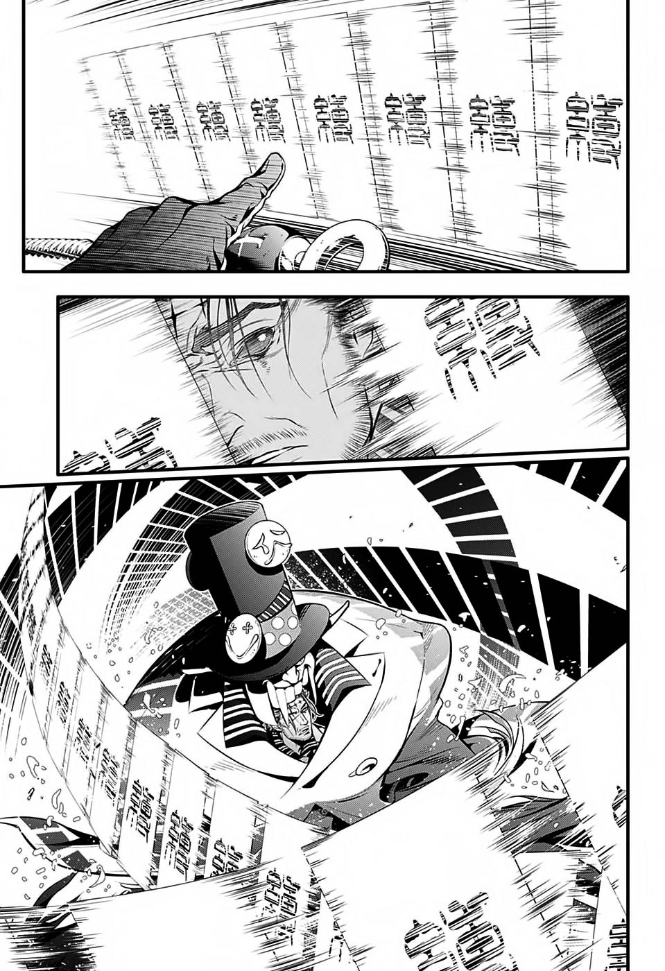 Lecture en ligne D Gray Man 221 page 31