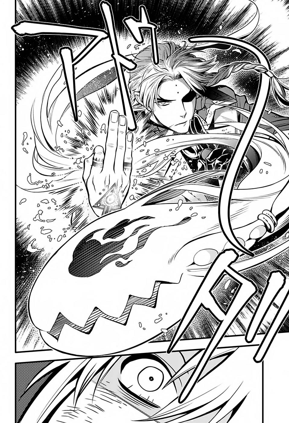 Lecture en ligne D Gray Man 221 page 43