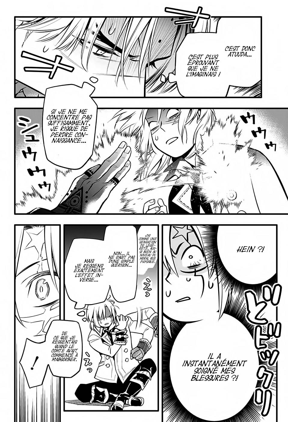 Lecture en ligne D Gray Man 221 page 45