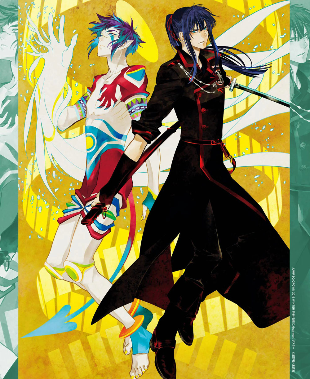 lecture en ligne D Gray Man 221 page 55