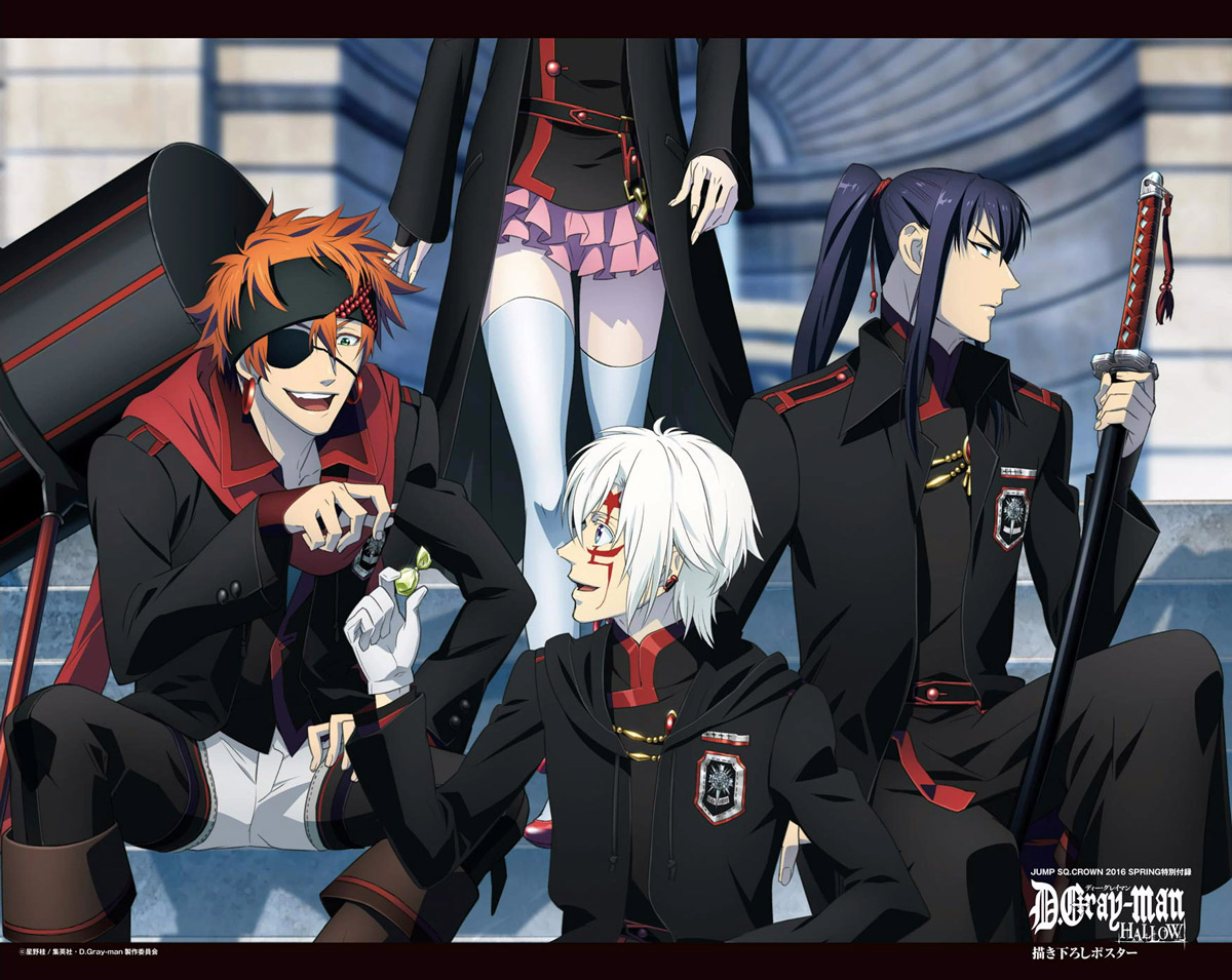 Lecture en ligne D Gray Man 222 page 4