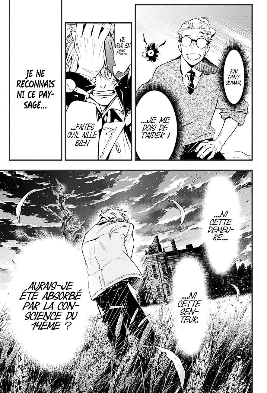 Lecture en ligne D Gray Man 222 page 10