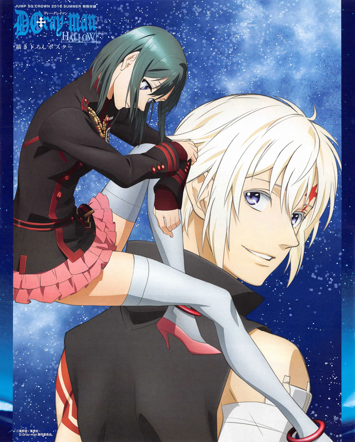 Lecture en ligne D Gray Man 223 page 4