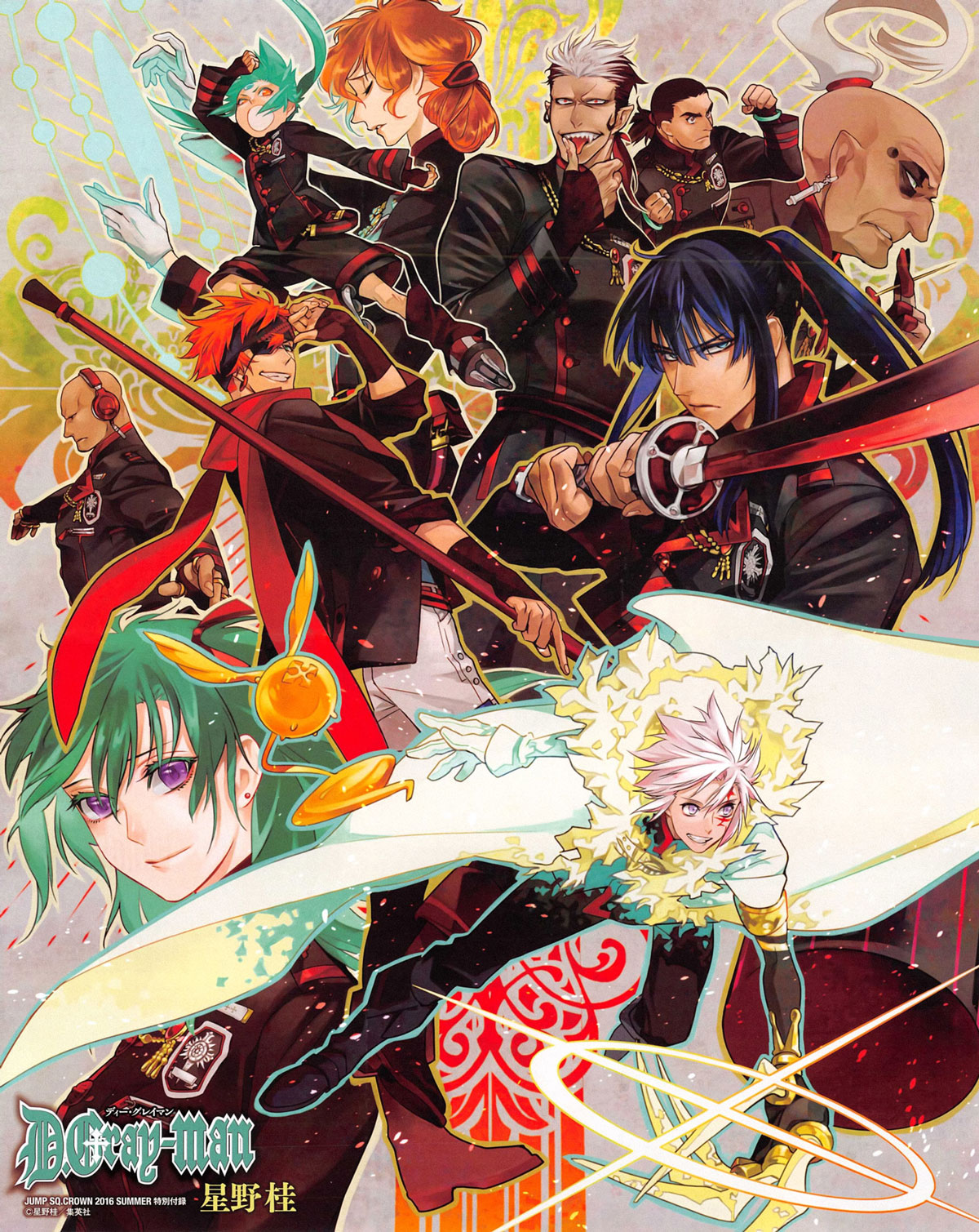 Lecture en ligne D Gray Man 223 page 5