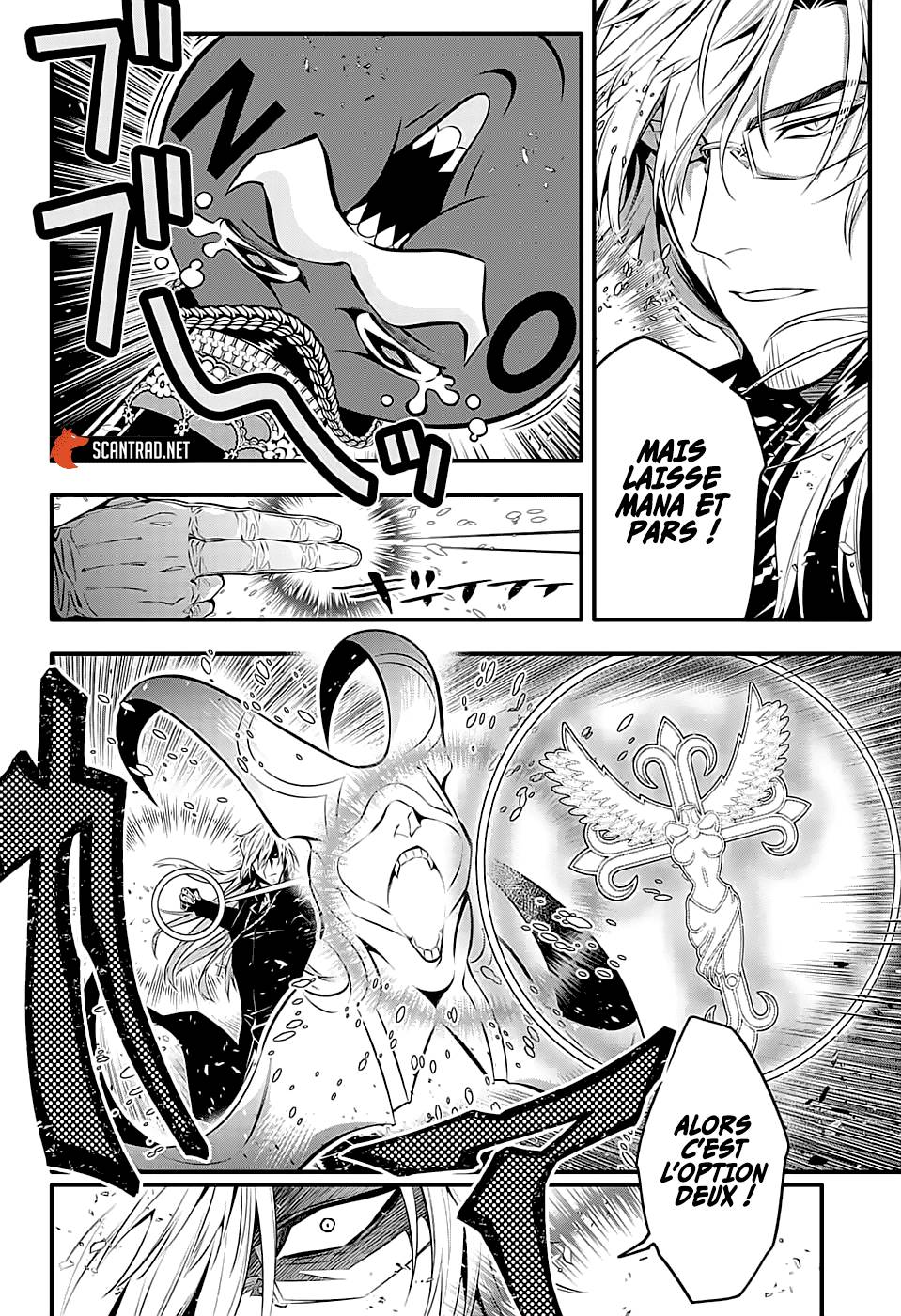 Lecture en ligne D Gray Man 244 page 16