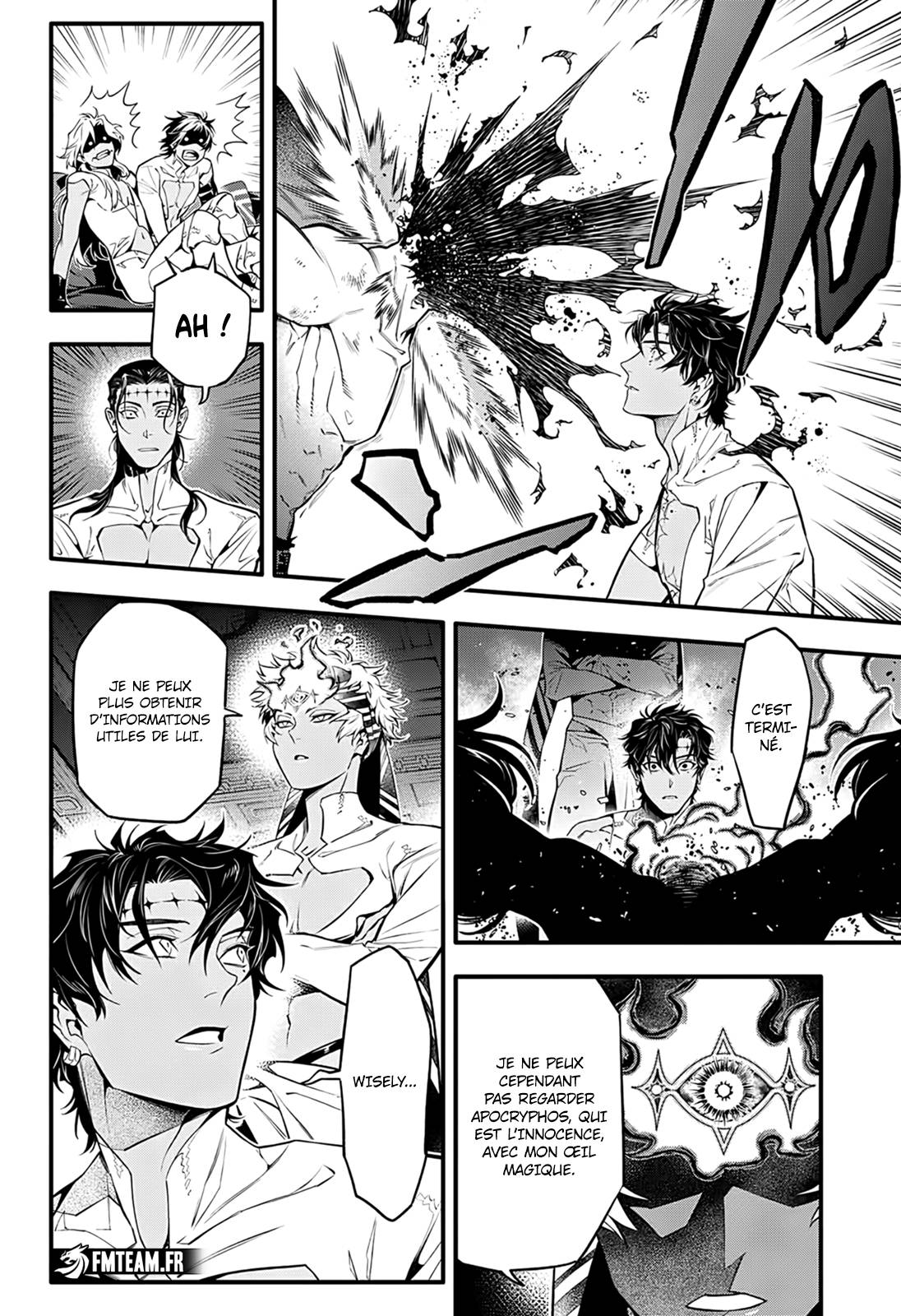 Lecture en ligne D Gray Man 250 page 8