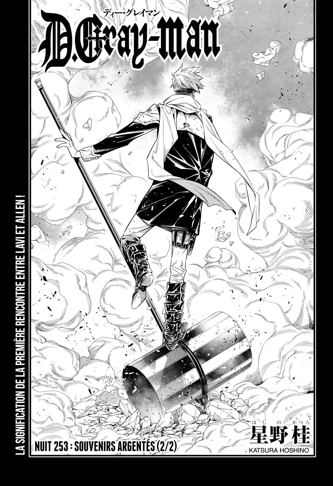 Lecture en ligne D Gray Man 253.2 page 1