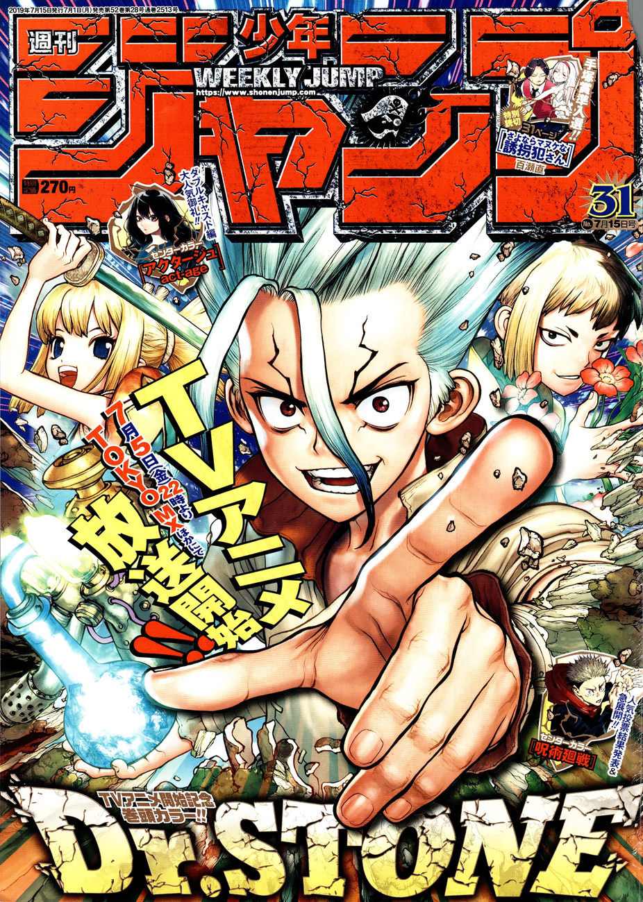 Lecture en ligne Dr Stone 111 page 1