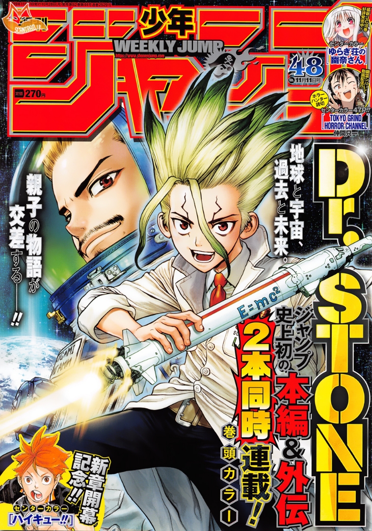 Lecture en ligne Dr Stone 127 page 1