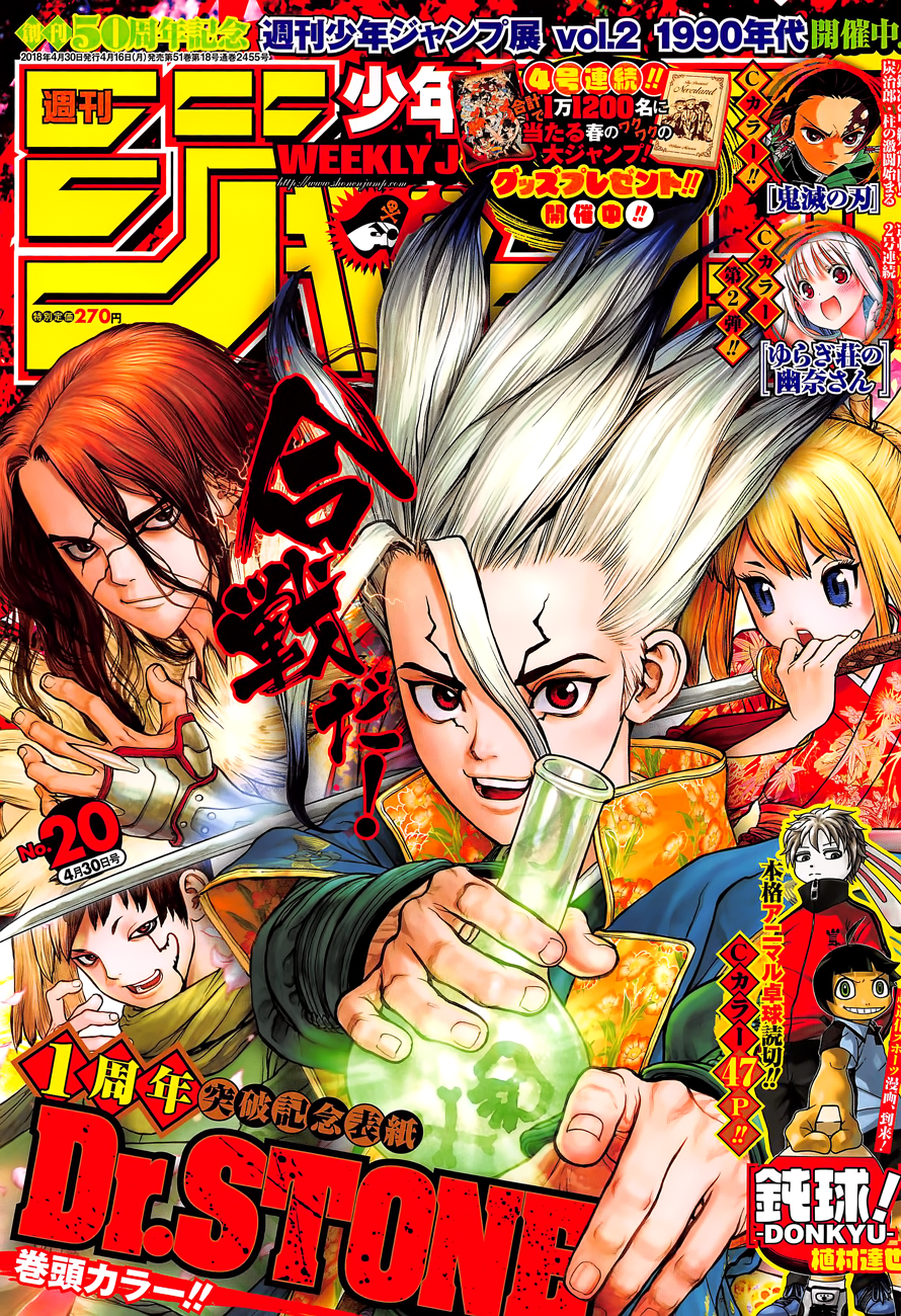 Lecture en ligne Dr Stone 54 page 1