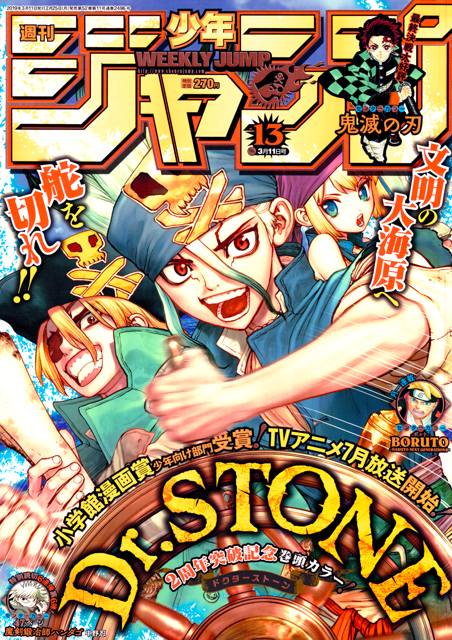 Lecture en ligne Dr Stone 95 page 1