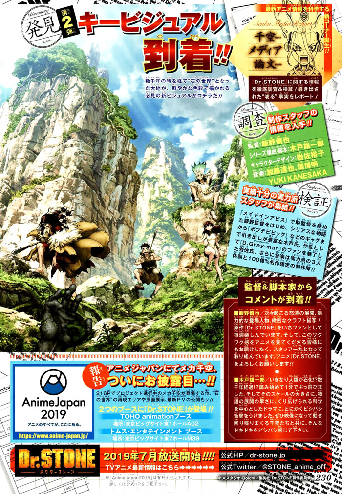Lecture en ligne Dr Stone 98 page 3