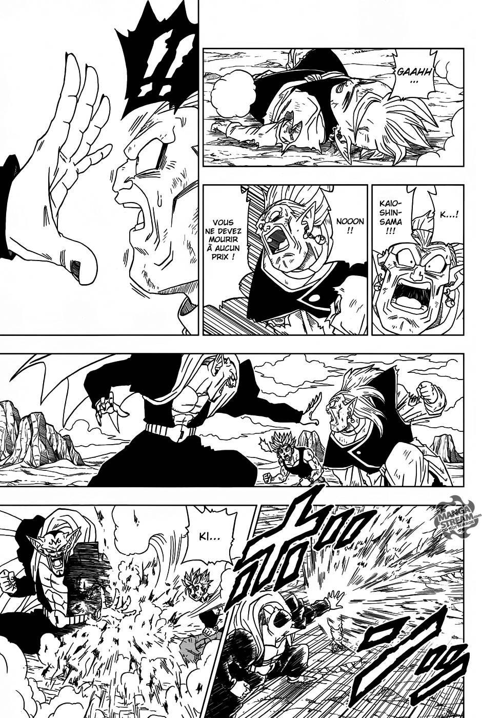 Lecture en ligne Dragon Ball Super 16 page 10