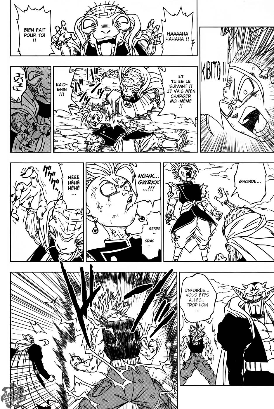 Lecture en ligne Dragon Ball Super 16 page 11