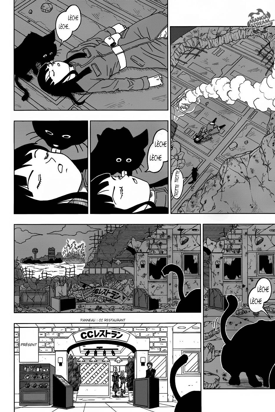 Lecture en ligne Dragon Ball Super 16 page 25