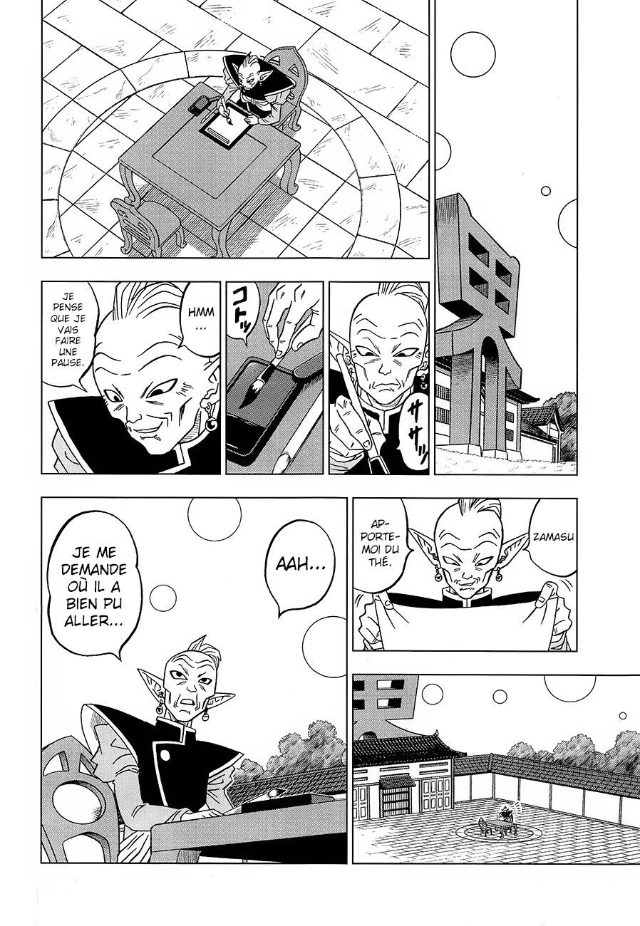 Lecture en ligne Dragon Ball Super 18 page 12