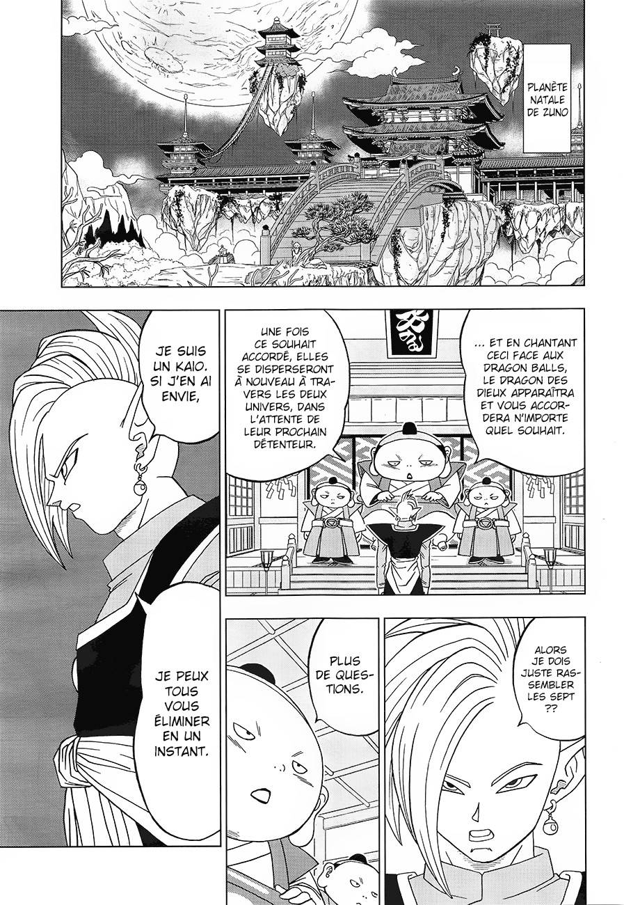 Lecture en ligne Dragon Ball Super 18 page 13