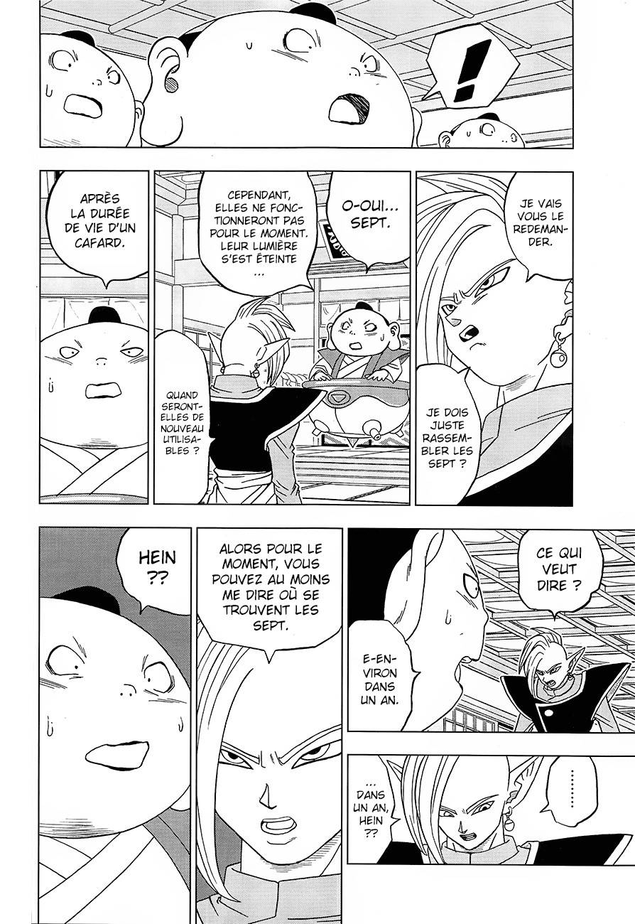 Lecture en ligne Dragon Ball Super 18 page 14