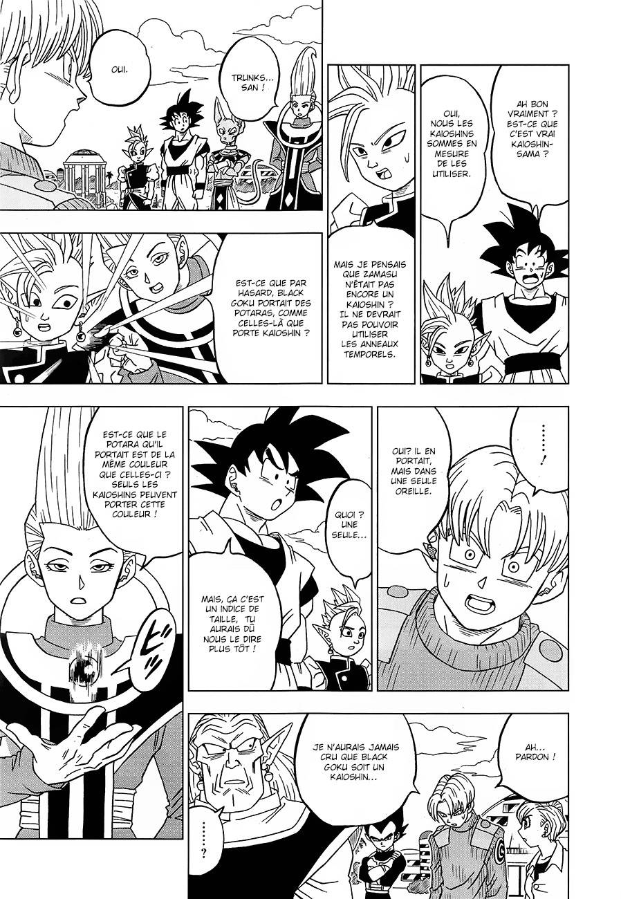 Lecture en ligne Dragon Ball Super 18 page 23