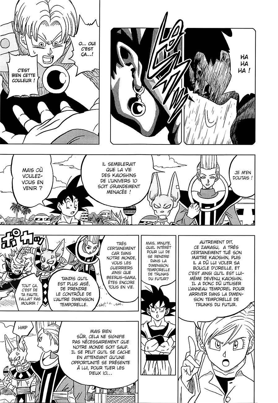 Lecture en ligne Dragon Ball Super 18 page 25