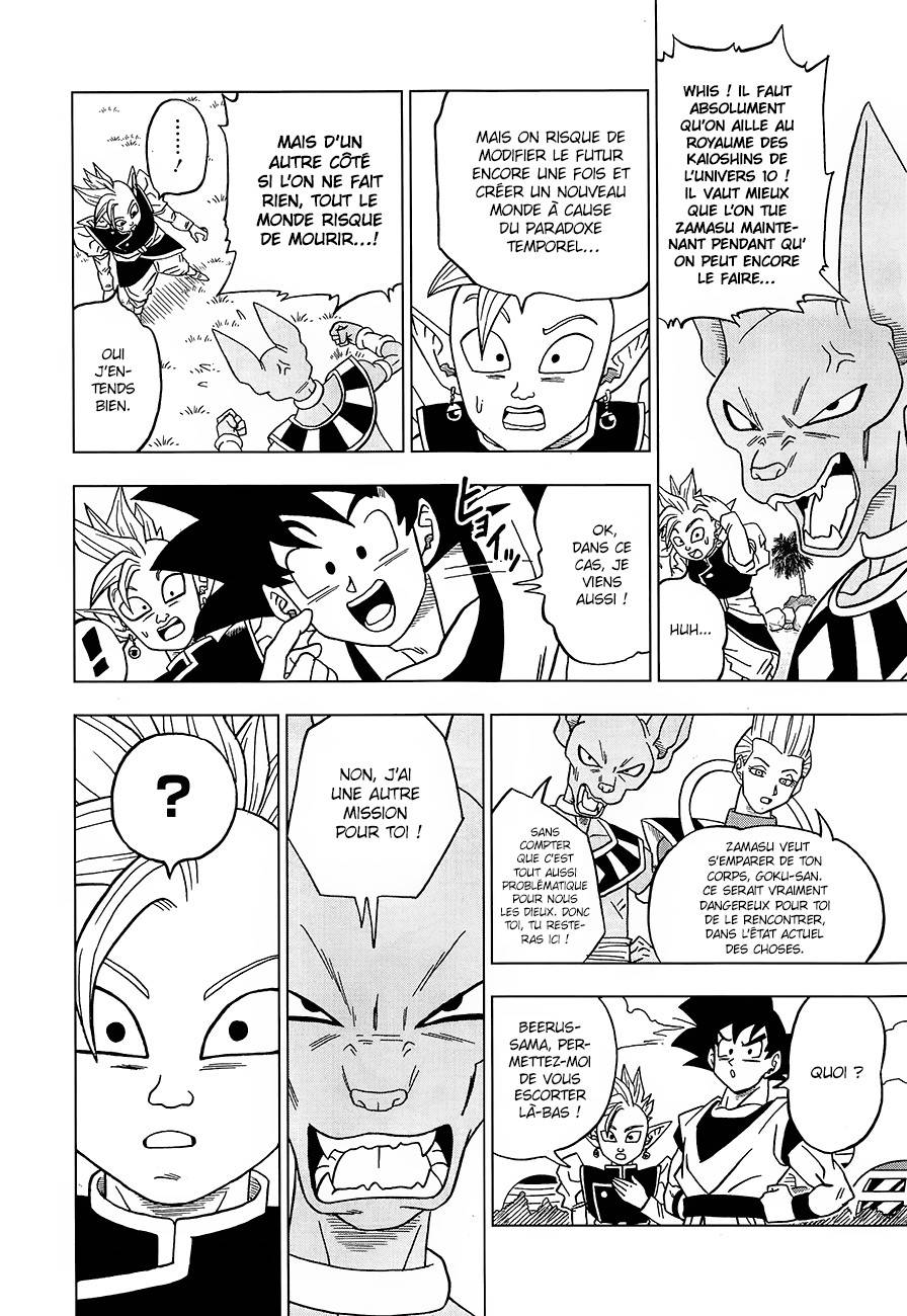 Lecture en ligne Dragon Ball Super 18 page 26