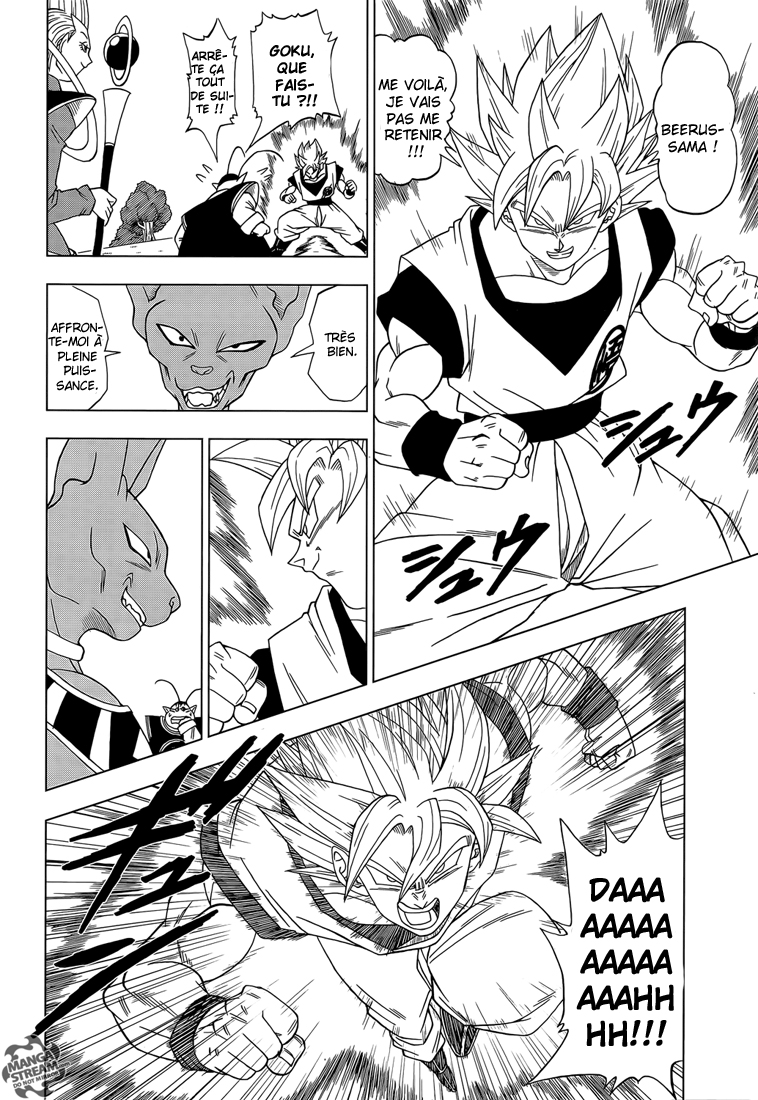 Lecture en ligne Dragon Ball Super 2 page 7