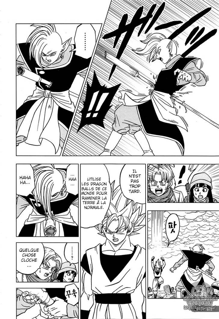 Lecture en ligne Dragon Ball Super 20 page 26