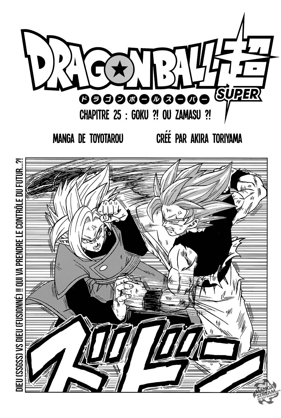 Lecture en ligne Dragon Ball Super 25 page 2