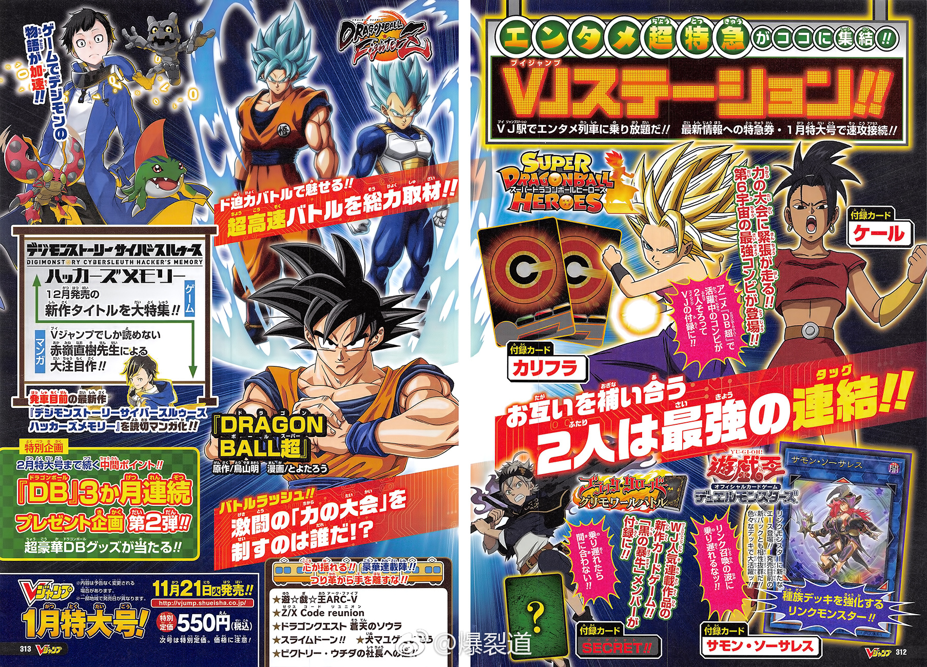 Lecture en ligne Dragon Ball Super 29 page 52