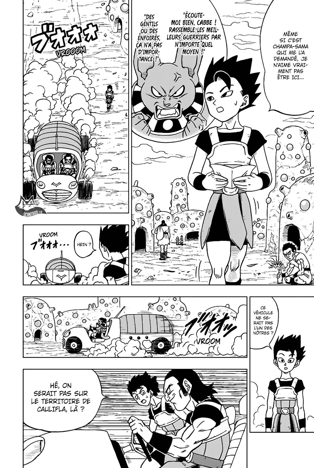 Lecture en ligne Dragon Ball Super 32 page 3