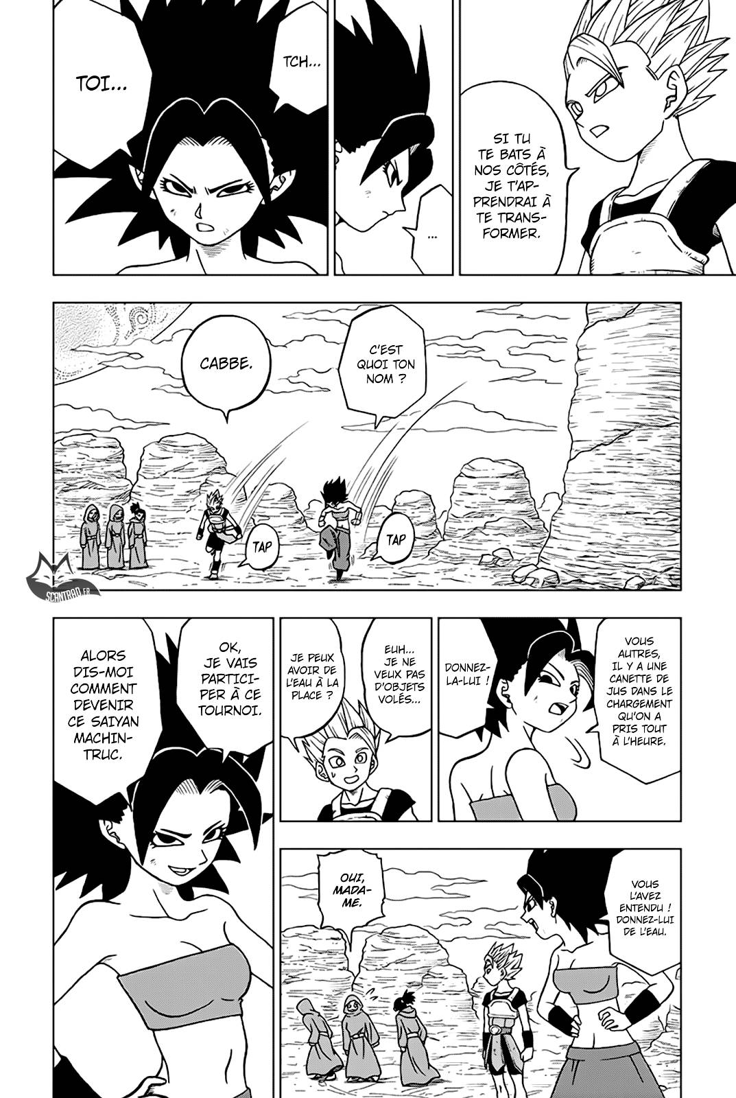 Lecture en ligne Dragon Ball Super 32 page 17