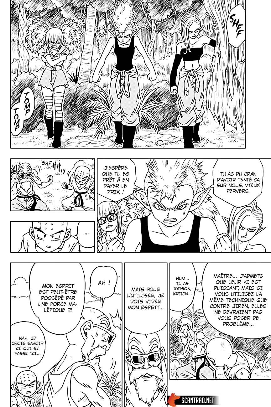 Lecture en ligne Dragon Ball Super 57 page 13