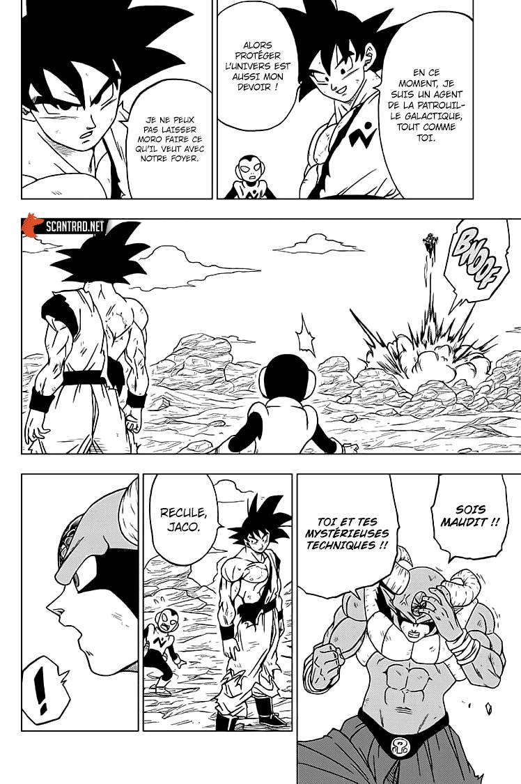 Lecture en ligne Dragon Ball Super 64 page 7