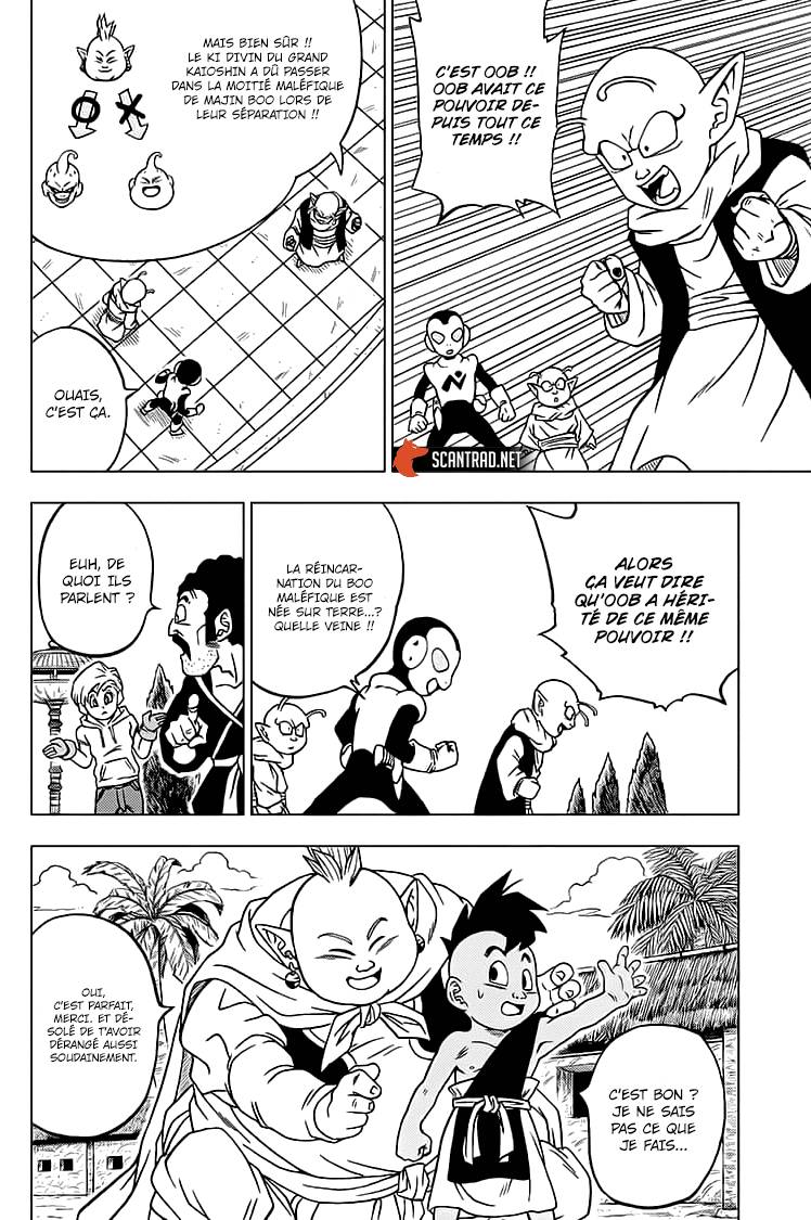 Lecture en ligne Dragon Ball Super 66 page 32