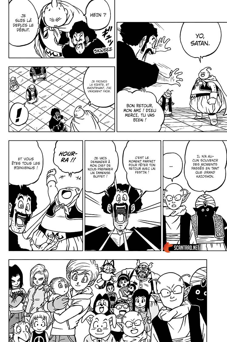 Lecture en ligne Dragon Ball Super 67 page 7