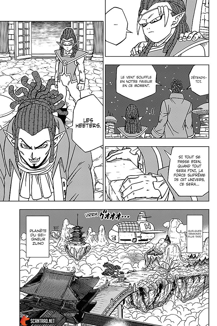 Lecture en ligne Dragon Ball Super 71 page 13