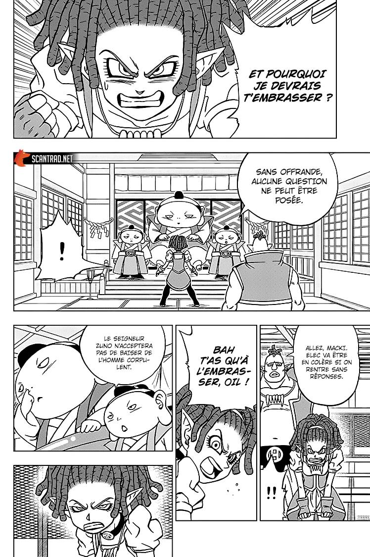 Lecture en ligne Dragon Ball Super 71 page 14
