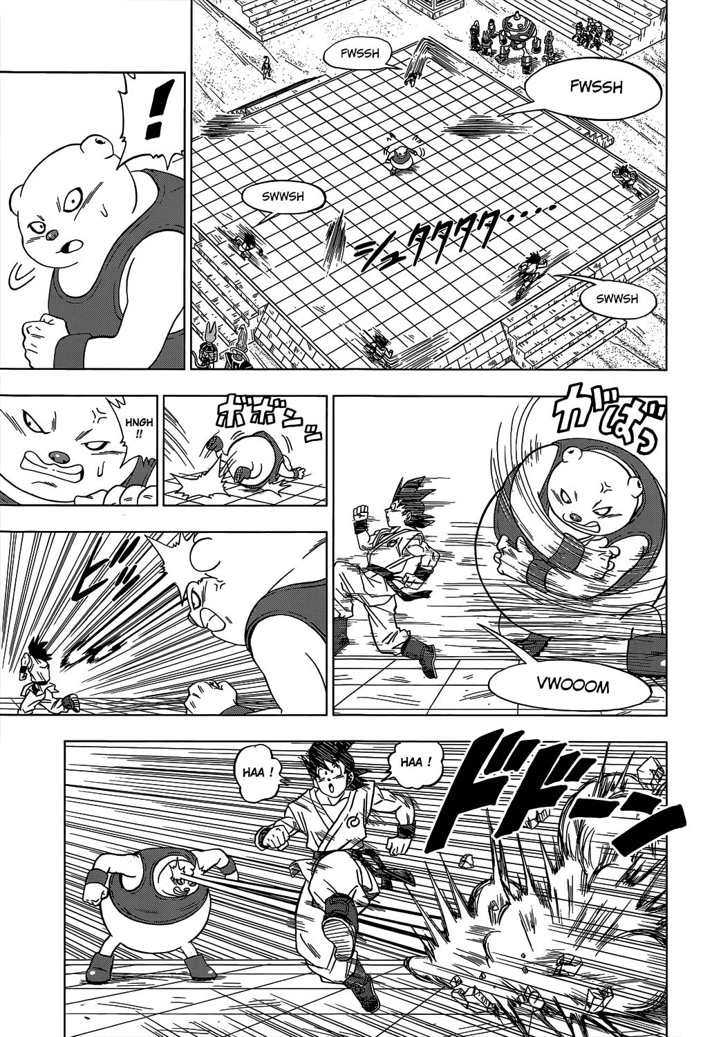 Lecture en ligne Dragon Ball Super 8 page 16