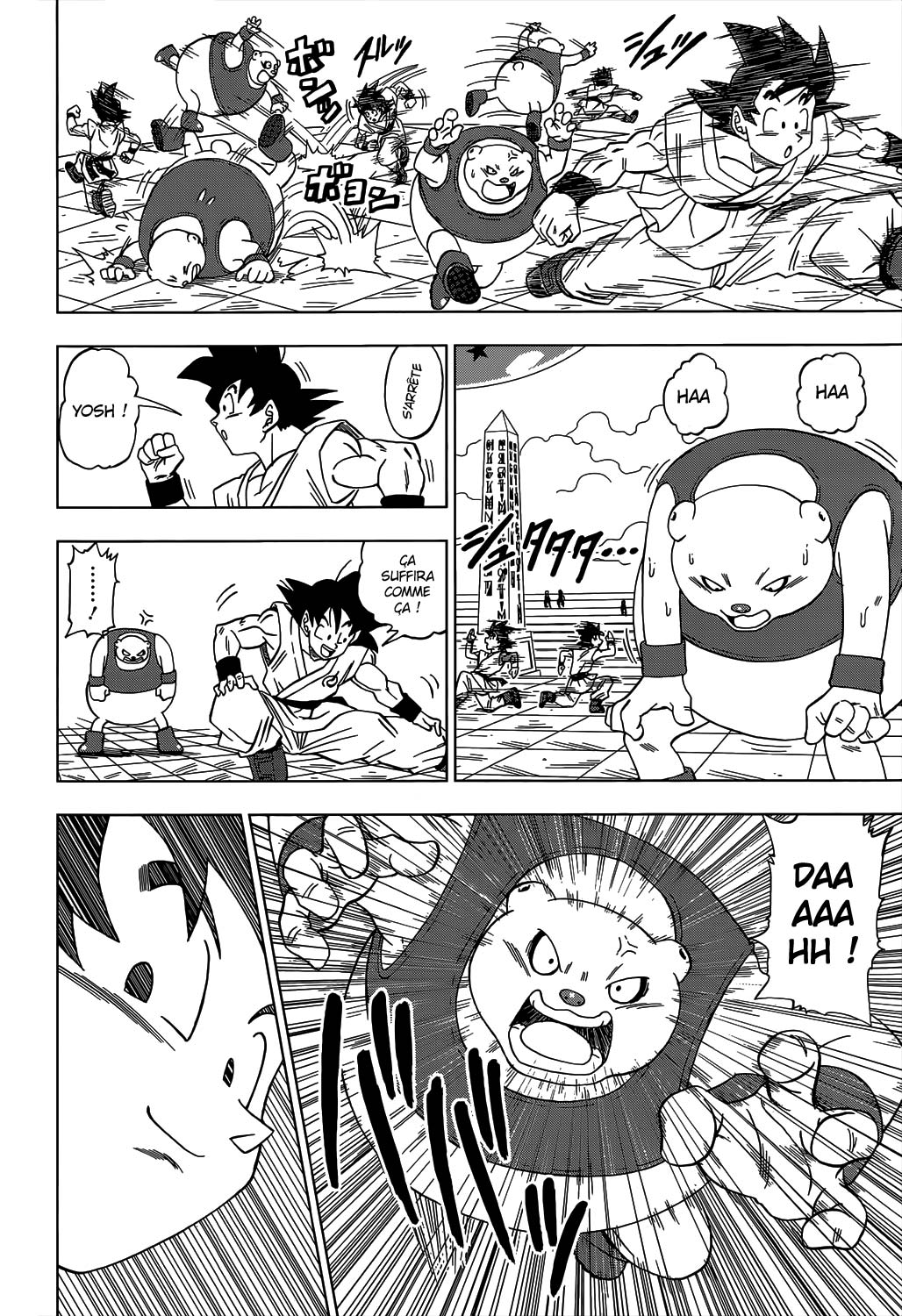 Lecture en ligne Dragon Ball Super 8 page 17