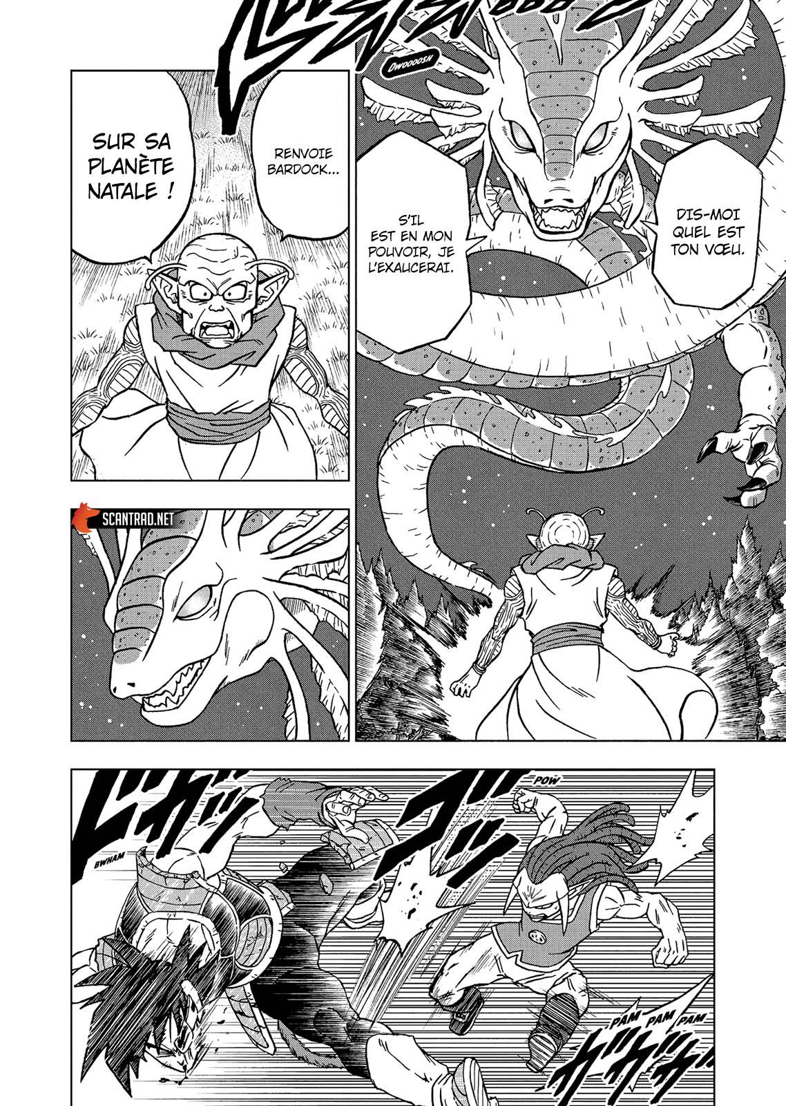 Lecture en ligne Dragon Ball Super 83 page 11