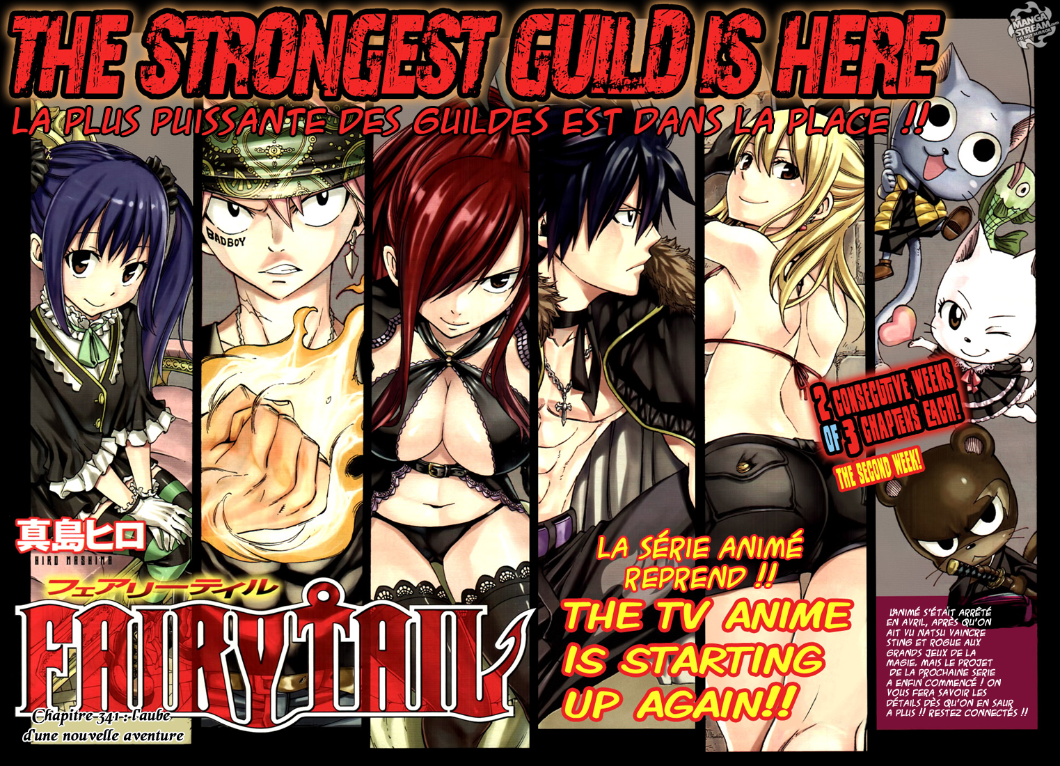 Lecture en ligne Fairy Tail 341 page 3