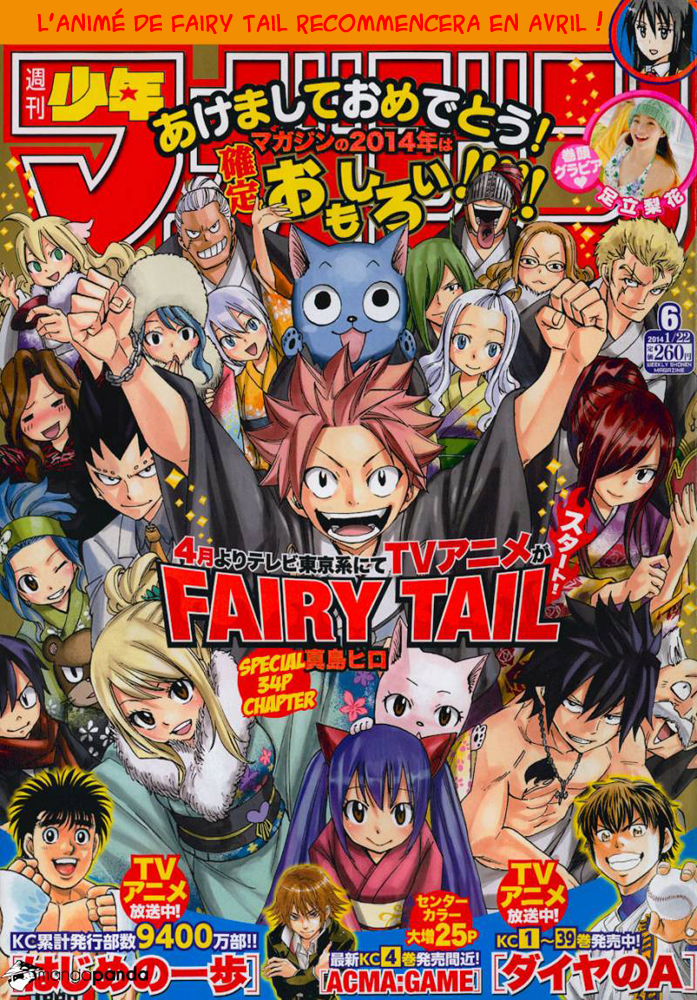 Lecture en ligne Fairy Tail 365 page 2