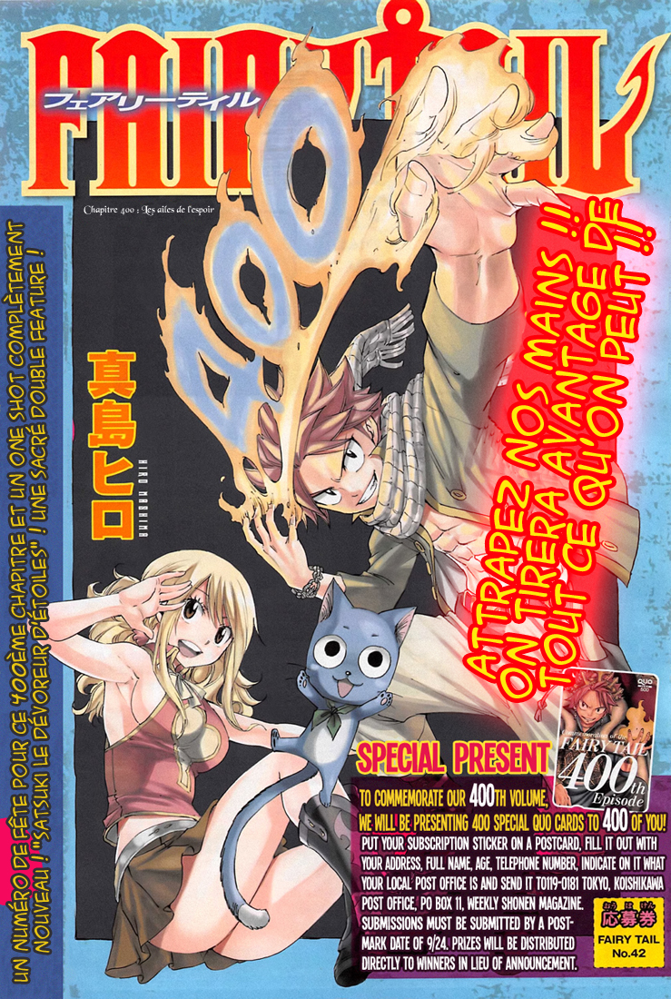 Lecture en ligne Fairy Tail 400 page 3