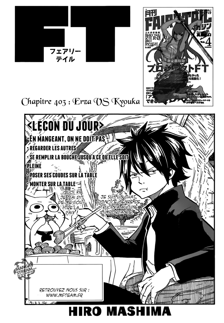 Lecture en ligne Fairy Tail 403 page 2