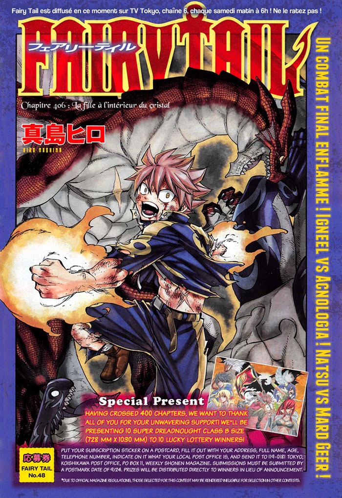 Lecture en ligne Fairy Tail 406 page 2
