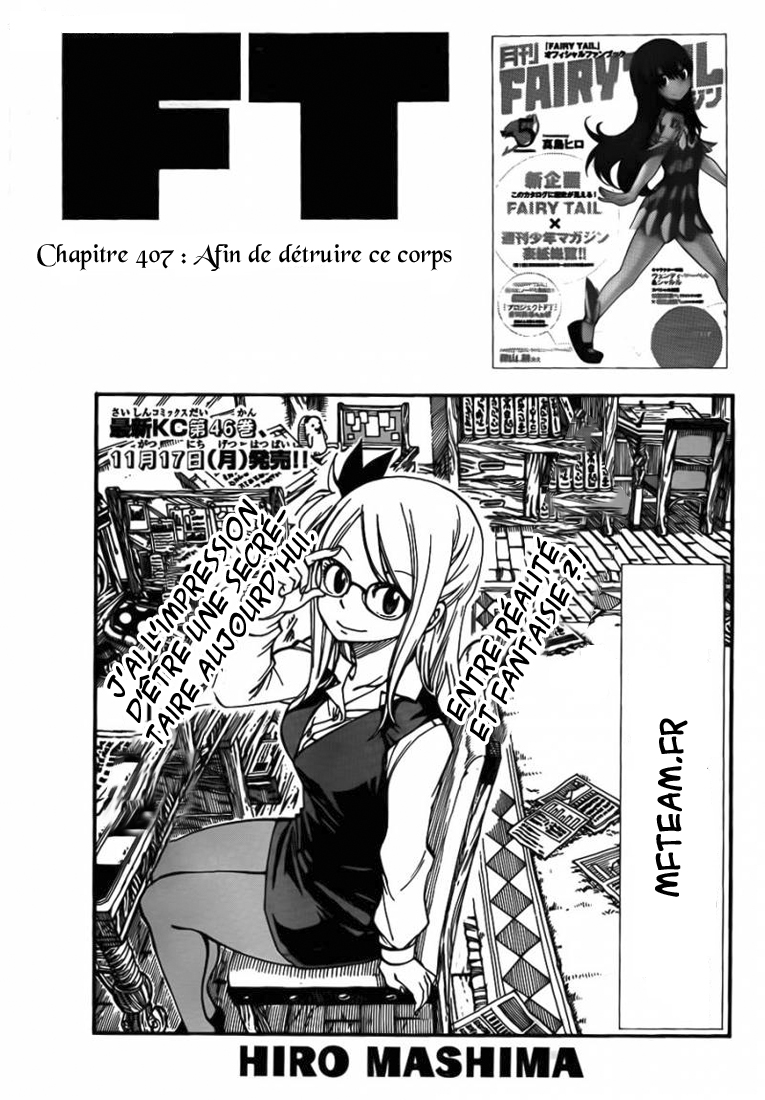 Lecture en ligne Fairy Tail 407 page 2