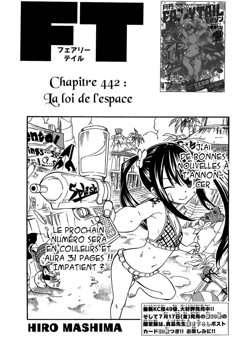 Lecture en ligne Fairy Tail 442 page 2