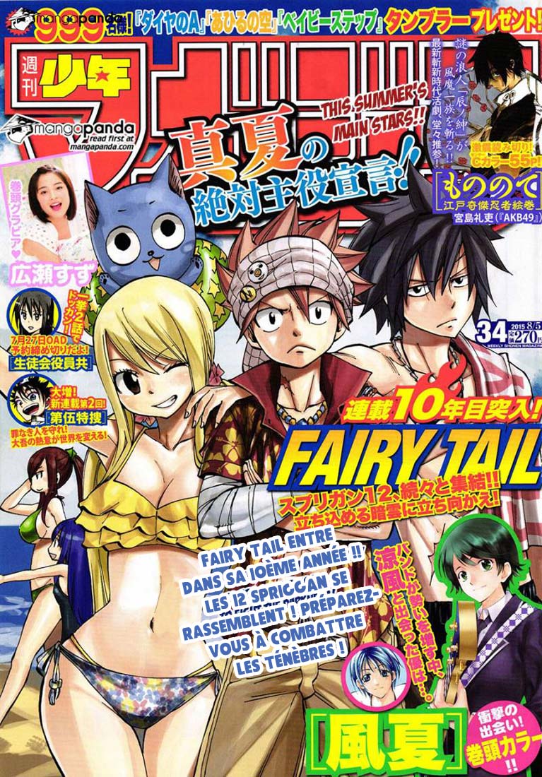 Lecture en ligne Fairy Tail 445 page 2