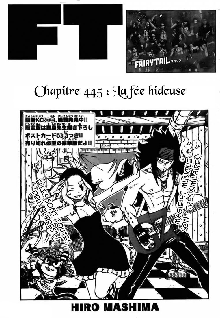 Lecture en ligne Fairy Tail 445 page 3
